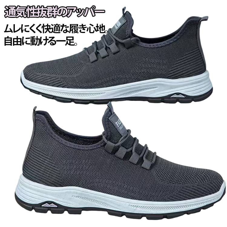Rakuten - 送料無料着脱簡単超軽量ランニングシューズ黒スポーツシューズおしゃれメンズウォーキングシューズ夏メンズスニーカーメンズスニーカーメンズランニングシューズ軽量通気スポーツシューズウォーキングくつシューズ男女兼用