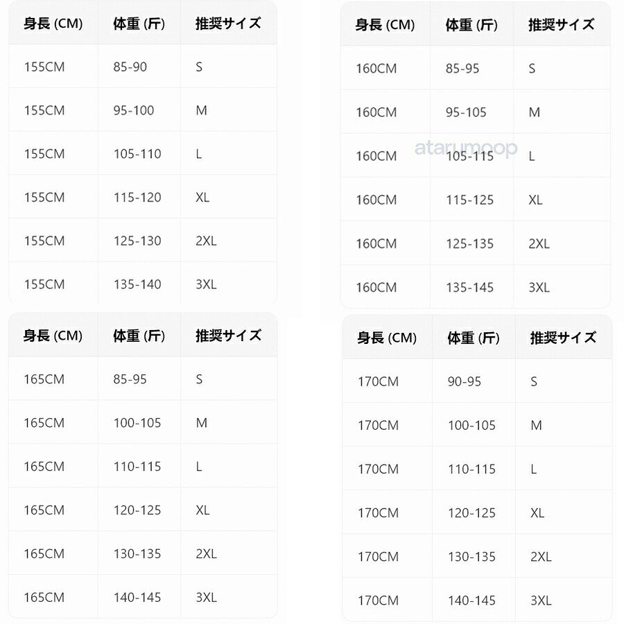 ジャパンSelectの48h3002点セットミニスカートセクシースパセラピストユニフォームチャイナ風チャイナaラインスカートレディースミニ丈フェミニン大人ol切替ハイウエストハイウエストvカットデザインウエストを細く｜アングル2