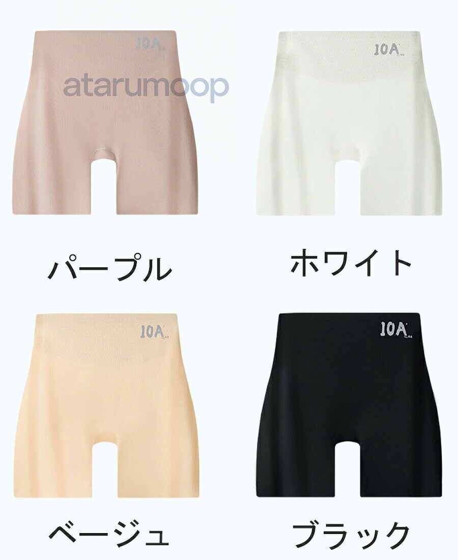 ジャパンSelectの48h300ガードル夏用涼感シームレスレディースショートレギンスハーフスパッツインナーパンツアンダースパッツ吸汗速乾ムレ対策薄手軽量ストレッチベージュハーフレギンスひんやりペチパンツ｜アングル2
