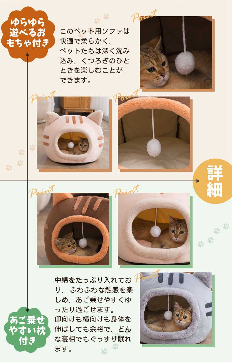 ペットベッド猫ペット犬ベッドドームハウスドーム型ペットテント冬暖かいペットハ...