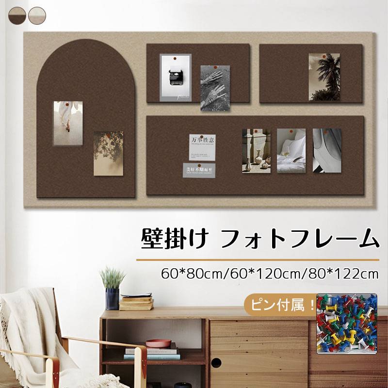 Bulletin Supplies - 特典ありフェルト製コルクボード穴不要ボード掲示板フォトフレームdiyウェルカムボードハリペタ壁貼りフォトフレームウェルカムボード伝言板ポスター写真立て簡単設置壁掛けクリップピン壁掛け写真飾り写真インテリア