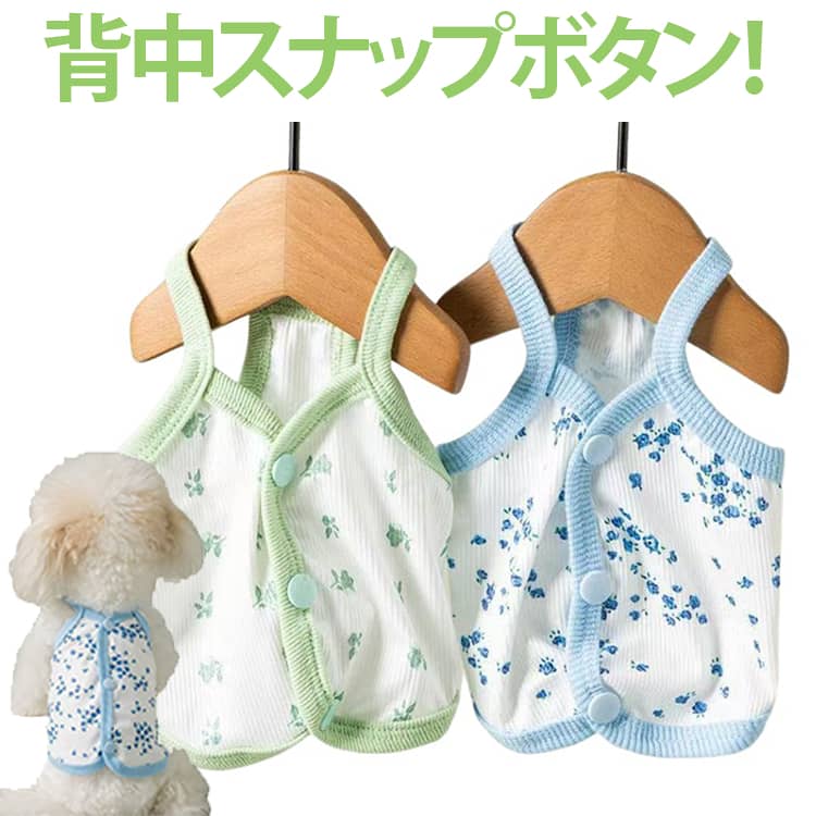 ツルツルサラサラ生地が、気持ちが良い。伸縮性もあり、着せやすい・脱がせやすい。 ●製造ロットにより、細部形状の違いや、同色でも色味に多少の誤差が生じます。 ●パッケージは改良のため予告なく仕様を変更する場合があります。 ▼商品の色は、撮影時の光や、お客様のモニターの色具合などにより、実際の商品と異なる場合がございます。あらかじめ、ご了承ください。 ▼生地の特性上、やや匂いが強く感じられるものもございます。数日のご使用や陰干しなどで気になる匂いはほとんど感じられなくなります。 ▼同じ商品でも生産時期により形やサイズ、カラーに多少の誤差が生じる場合もございます。 ▼他店舗でもを共有して販売をしている為、受注後欠品となる場合もございます。予め、ご了承お願い申し上げます。 ▼出荷前に全て検品を行っておりますが、万が一商品に不具合があった場合は、お問い合わせフォームまたはメールよりご連絡頂けます様お願い申し上げます。速やかに対応致しますのでご安心ください。? メーカー希望小売価格はメーカーカタログに基づいて掲載しています