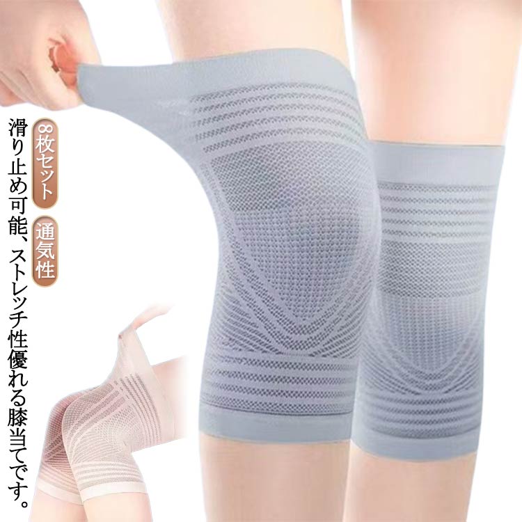 乐天商城 - 夏用膝膝あて冷房対策ひざサポーター薄手サポーター蒸れない女性用ひざグッズ膝サポーター男性用メッシュメンズレディースジュニアレッグウォーマー高齢者サポーター膝当て8枚入り春夏通気性高齢者スポーツ冷え取り