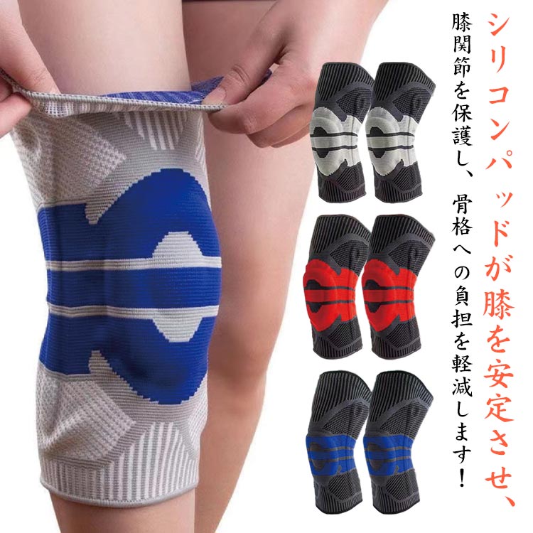 膝サポーターひざ専用半月板スポーツ用ひざサポーター膝関節保護膝当て膝パッド医...