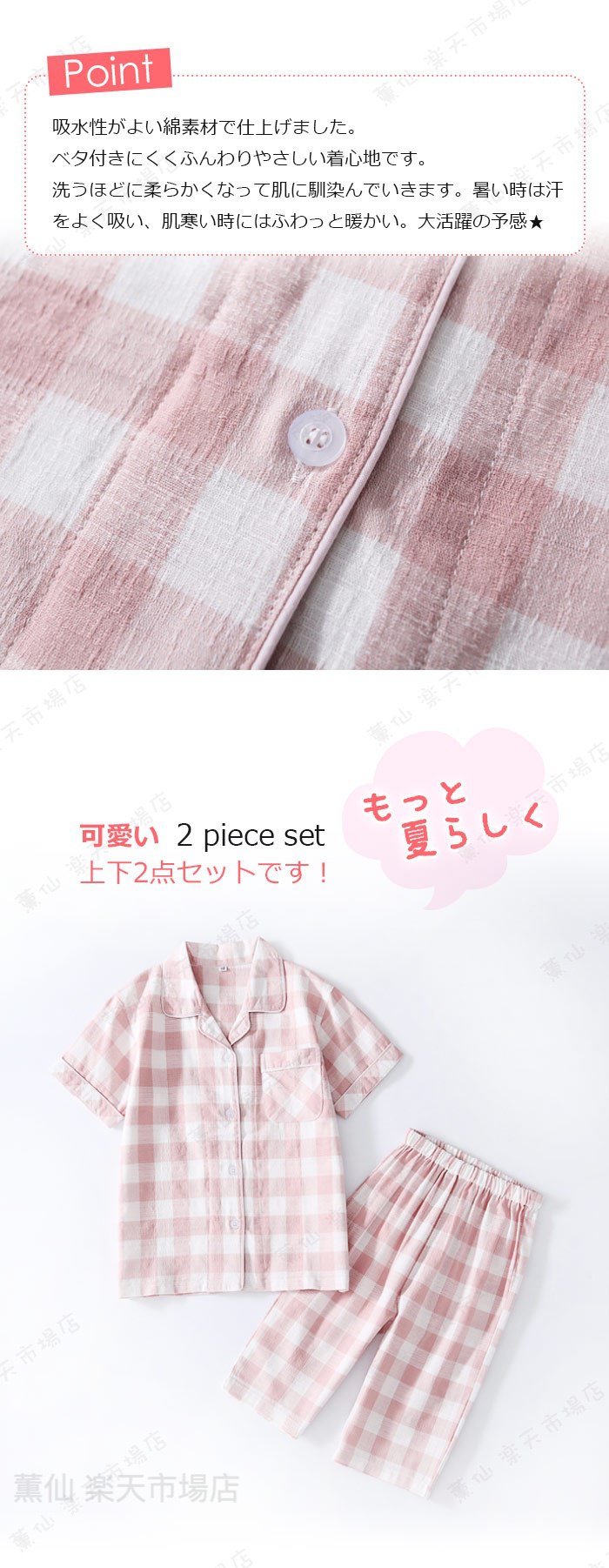 キッズパジャマ和風チェック柄ルームウエア女の子パジャマ子供半袖綿100部屋着上下...