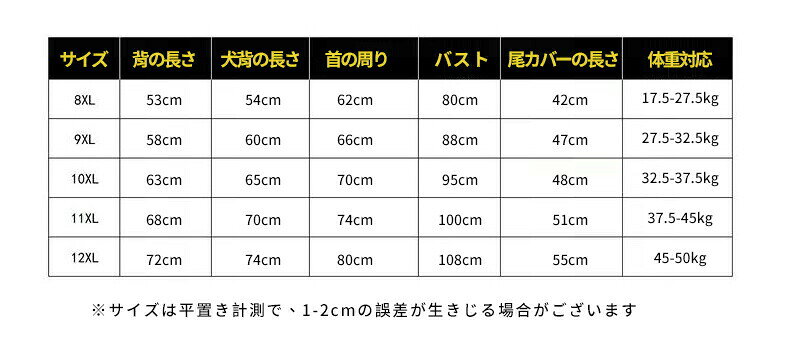 ジャパンSelectの犬レインコート着脱簡単雨具犬雨衣ペット用カッパかわいい大型犬耐水性反射材夜間反射梅雨対策風よけ寒さ対策｜アングル3