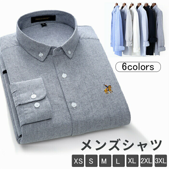 乐天商城 - シャツメンズ長袖カジュアルワイシャツYシャツレギュラーカラー細身ドレスシャツ形状記憶形状安定ノンアイロンカッターシャツホワイトブルーグレー襟裏チェックボタンダウンネクタイあり選べる