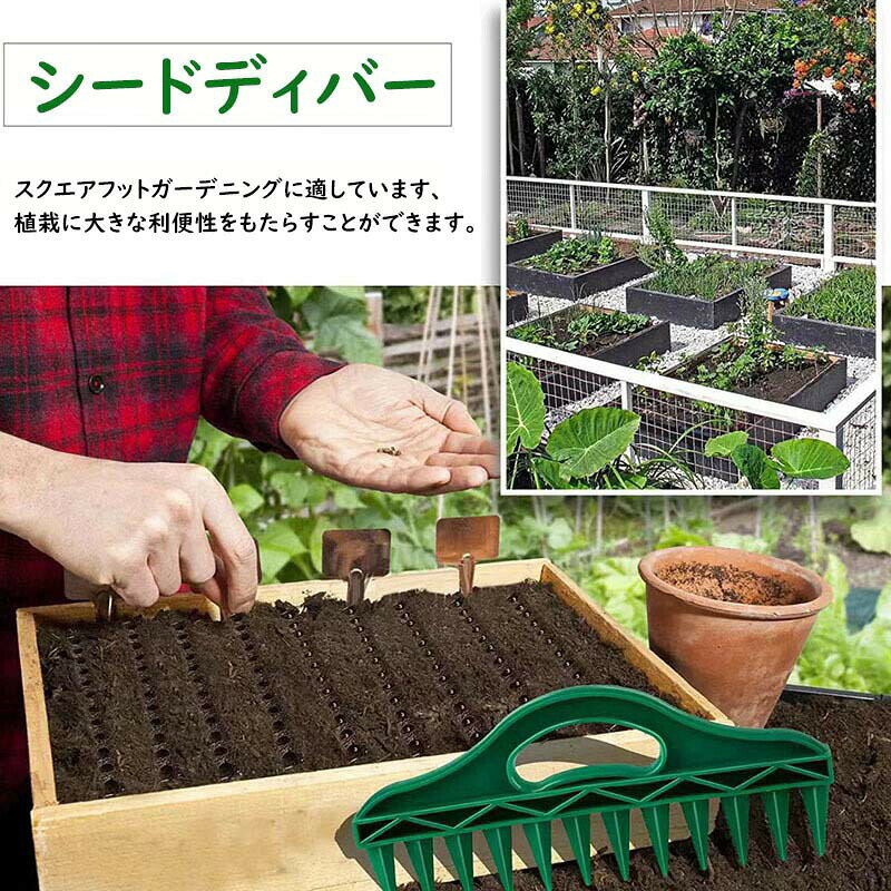 種まき機穴あけ器シーダーセット手動播種機ガーデニング家庭菜園園芸穴掘りサイズ...