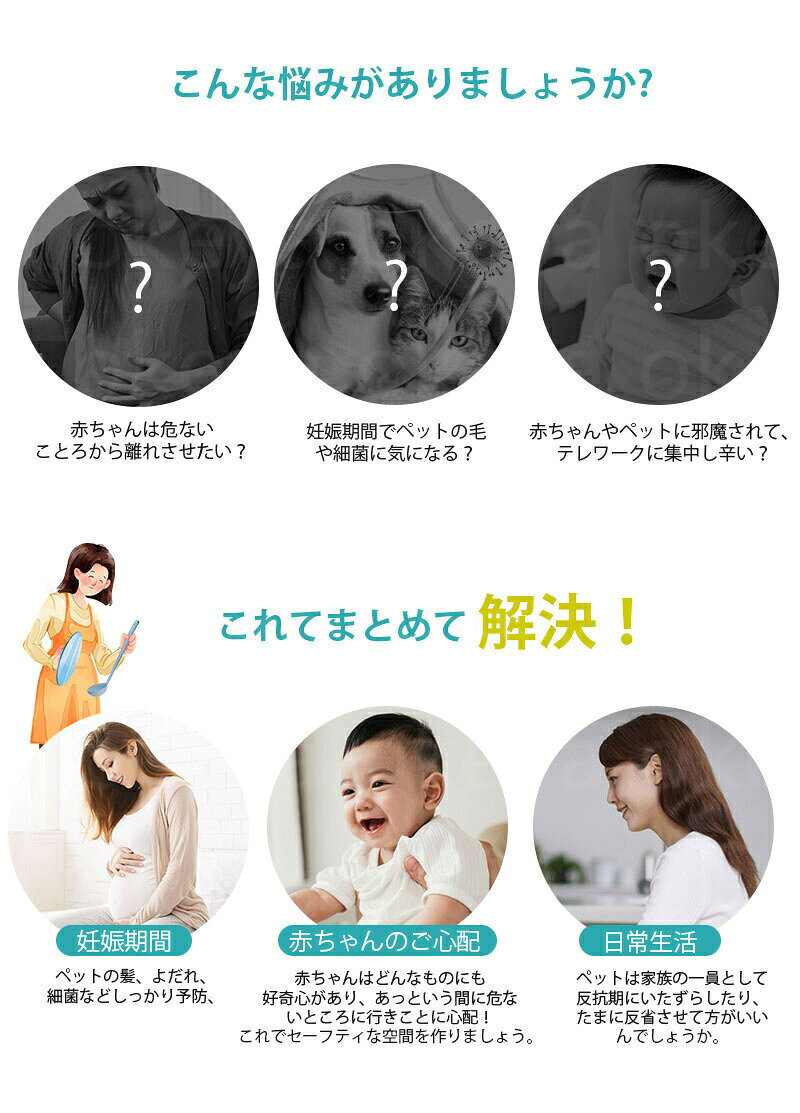 ベビーゲート階段上キッチンセーフティゲートメッシュペットガード階段上子供キッ...