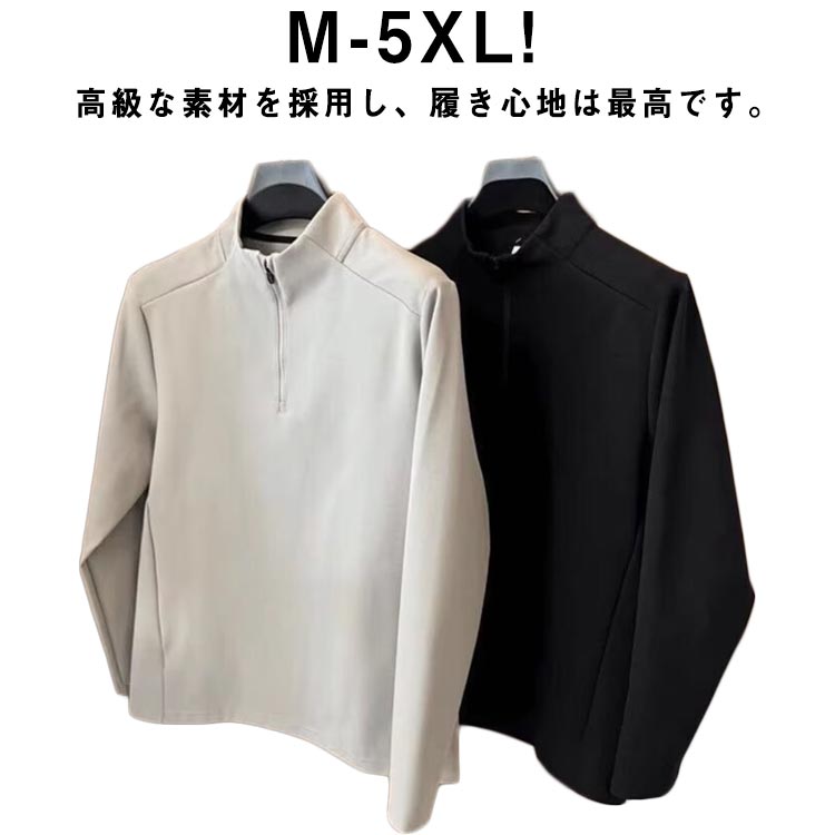 トレーニングウェア長袖ロングTシャツメンズコンプレッショントップスハーフジッパ...