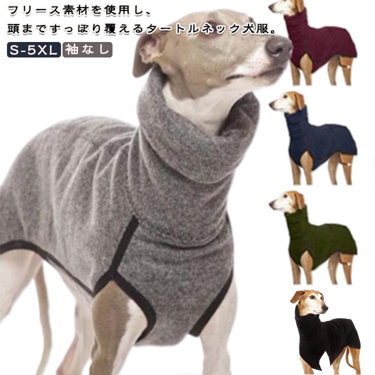落ち着いたカラーにおしゃれなパイピングがアクセントに。軽くて暖かい、柔らかくて伸縮性のあるフリース素材、気楽に着せることができます。ワンポイントになるタートルネックは見た目がオシャレなのはもちろん、寒い日に体温を暖かくキープしてくれます。ヒップもすっぽり隠れる長めの設計となっております。 ●商品の色は、撮影時の光や、お客様のモニターの色具合などにより、実際の商品と異なる場合がございます。あらかじめ、ご了承ください。 ●製品によっては、生地の特性上、洗濯時に縮む場合がございますので洗濯時はご注意下さいませ。 ▼色味の強い製品によっては他の衣類などに色移りする場合もございますので、速やかに（脱水、乾燥等）するようにお願いいたします。 ▼生地によっては摩擦や汗、雨などで濡れた時は、他の製品に移染する恐れがございますので、着用の際はご注意下さい。 ▼生地の特性上、やや匂いが強く感じられるものもございます。数日のご使用や陰干しなどで気になる匂いはほとんど感じられなくなります。? メーカー希望小売価格はメーカーカタログに基づいて掲載しています
