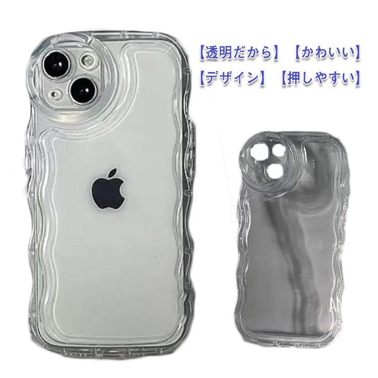 乐天商城 - iPhoneケースクリアうねうねなみなみiPhone15ケースiPhone15Proiphone15promaxiphone14iphone13promaxiphone12韓国シリコン耐衝撃かわいいスマホケースウェーブクリアケース透明可愛いおしゃれSNS大人かわいい女子