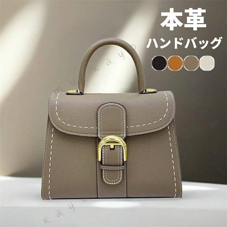 11本革 ショルダーバッグ ハンドバッグ バッグ 小物 雑貨 通販 ブラック ホワイト ブラウン グレー 小さい 大きい