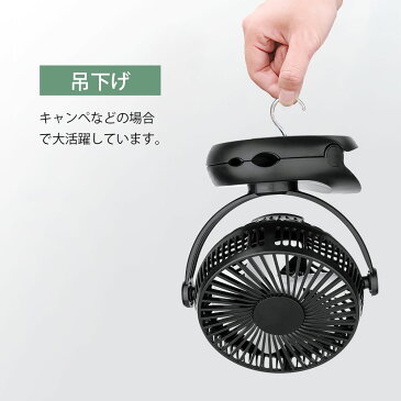 【可愛い扇風機】扇風機 卓上 dcモーター 卓上扇風機 リビング コンセント 充電式 長時間 usbファン 超強風 静音 風量4段階調節 360度角度調整 40時間連続使用 LEDライト機能付き 車 キャンプ 野外 オフィス 省エネ テーブル飾り