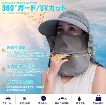 ガーデニング 帽子 撥水加工 4WAY使方 UVカット つば広 ハット 農作業 紫外線対策 よけ おしゃれ帽子 フェイスカバー サンバイザ