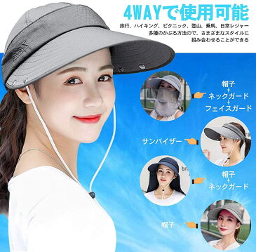 ガーデニング 帽子 撥水加工 4WAY使方 UVカット つば広 ハット 農作業 紫外線対策 よけ おしゃれ帽子 フェイスカバー サンバイザ