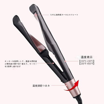 【送料無料】ストレートヘアアイロン ストレート/カール2way 26mm マイナスイオン 140-200℃ デジタル温度表示 ヘアアイロン 男女兼用