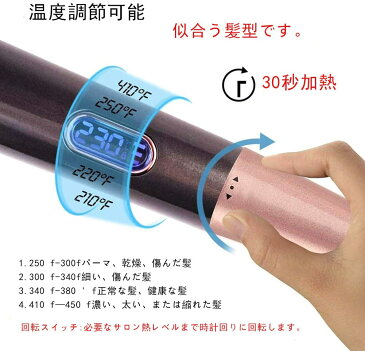 【送料無料】ストレートヘアアイロン ストレート/カール2way 26mm マイナスイオン 140-200℃ デジタル温度表示 ヘアアイロン 男女兼用