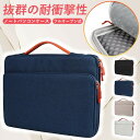 ラップトップ バッグ ノート スリーブ ビジネス ブリーフケース ラップトップ カバー レディース ハンドバッグ レディース ポータブル ラップトップ ハンドバ