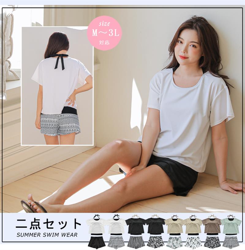 水着 レディース 2点セット 体型カバー UVカットレイヤード風 タンキニ セパレート 半袖ラッシュガード トップス ショートパンツ かわいい ノンワイヤー パッド付き