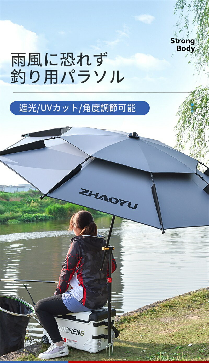 【激安】半額以下- 50%OFFの安い通販 釣り傘 楽天市場】パラソル ビーチパラソル 収納バッグ 角度調節 その他
