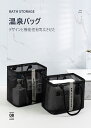 温泉バッグ スパバッグ メッシュポーチ メッシュバッグ スパバッグ お風呂バッグ 温泉 銭湯 岩盤浴 サウナ 小物 化粧品 携帯 防水 スパ プール ポーチ バッグ 泉バッグ プールバッグ 大人 メッシュバッグ スパバッグ サウナ ビーチ ジム 銭湯 バッグ(3)