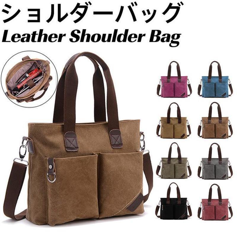 ショルダーバッグ メンズ トートバッグ キャンパスバッグ ビジネスかばん 手提げバッグ 肩掛けバッグ 韓国風 A4対応 PC収納 おしゃれ 大容量 軽い ズック