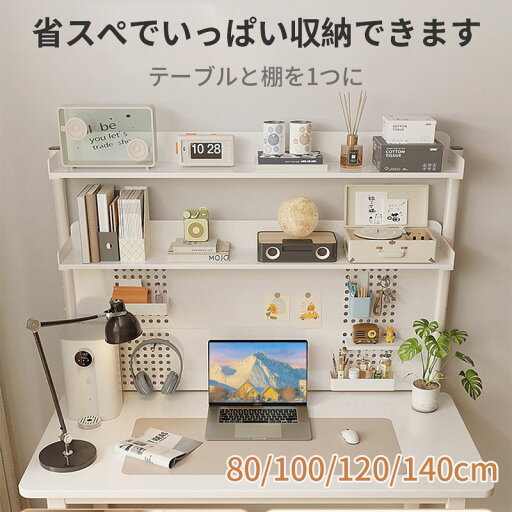 北欧 U型 デスク pcデスク 幅80cm 幅100cm 奥行50cm 組立簡単 シンプル ワークデスク PC作業台 在宅勤務 リモートワーク用 おしゃれ 勉強机 有孔ボード付き 北欧 U型 デスク pcデスク 幅80cm 幅100cm 奥行50cm 組立簡単 シンプル ワークデスク PC作業台 在宅勤務 リモートワーク用 おしゃれ 勉強机 有孔ボード付き