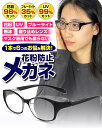 花粉防止メガネ「2024年版」 花粉症 メガネ 【両面曇り止めレンズ ブルーライトカット】 花粉 症 かふんしょうのメガネ 曇らない 花粉メガネ レディース メ...