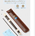 ソプラノ リコーダー ABS樹脂製 ジャーマン式 F調 8穴フルート着脱式3本セット 付そうじ棒、運指表、皮革收納袋 初心者にやさしい