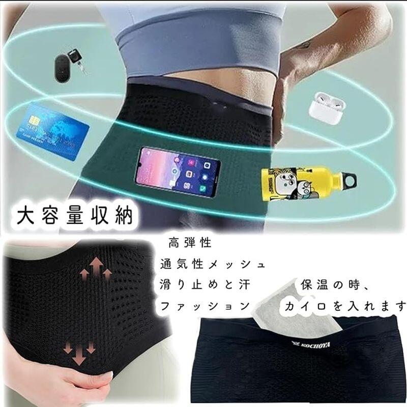 ランニングポーチ ウェストポーチ 超軽量 揺れない コンパクト サイクリングバッグ スマホポーチ 小物入れ ポーチ 丸洗いOK薄型おしゃれ ユニセックス 腹巻きランニングポーチ クライミング用 サイクリング用 フィットネス用 ジョギングウォーキング用