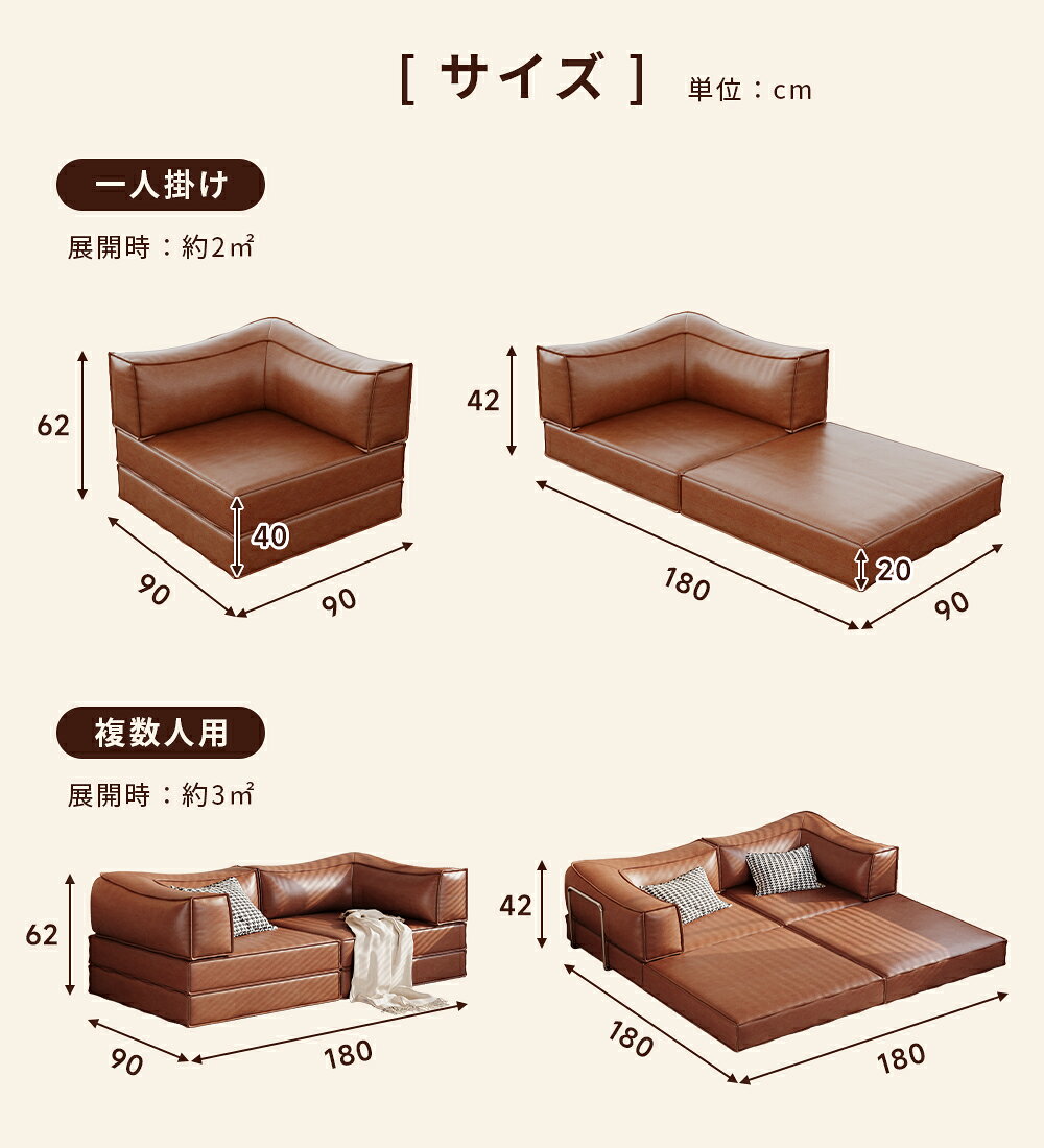 ＼10%クーポン付き/ソファ 一人掛け オイルレザーソファ ワックスレザーソファ おしゃれ ソファー レザー コンパクト フロアソファ ソファーマットレス モジュール式オイルレザーソファベッド【Mokutopia】 [3]