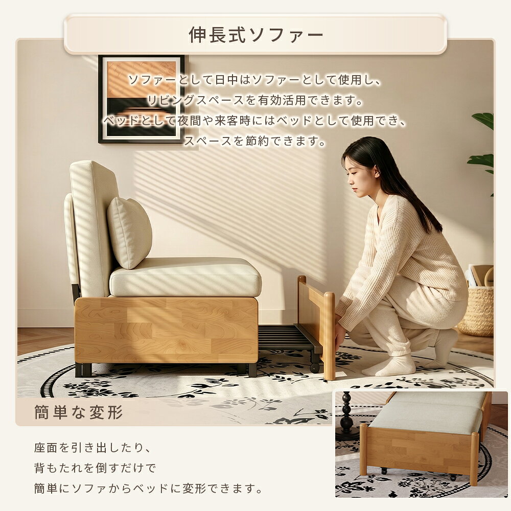 伸長式ソファベッド 2way天然木 すのこ ベッドシングル ソファ ベンチ 木製ソファーベッド スライド式 伸長式ベッド カントリー調 ソファベット木製ソファ シングルベッド 北欧 シンプル【Mokutopia】 [2]