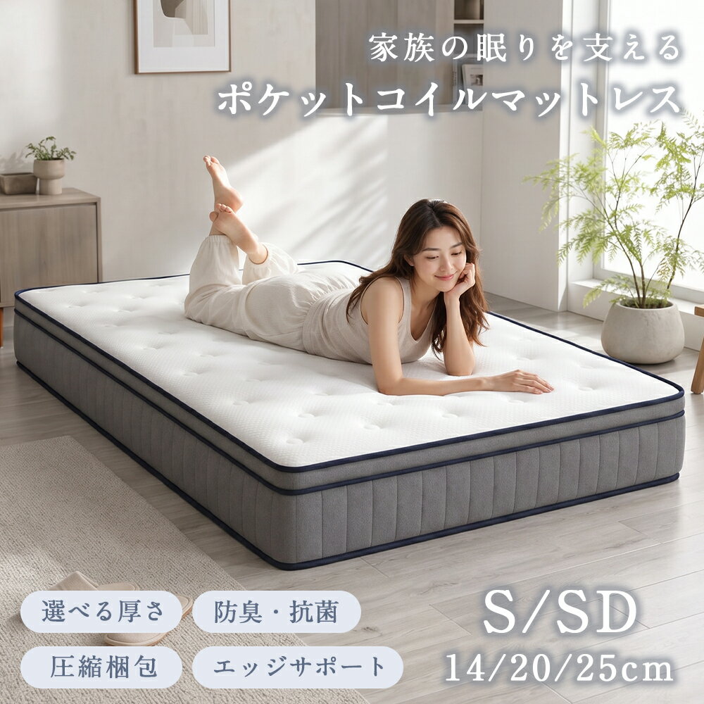 楽天市場】マットレスダブル 25cmの通販
