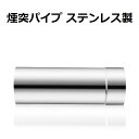 延長煙突 60mm 煙突パイプ 薪ストーブ専用 30cm/20cm ステンレス製 2本セット キャンプ用品 炉管 煙突ガード 薪ストーブ排気管パイプ ストーブ煙突管 耐熱/放熱 耐食性 薪ストーブテント保護 キャンプ/アウトドア (直径6cm*30cm)
