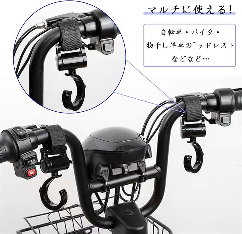 4個バギーフック ベビーカー フック ベビーカー 荷物フック 滑り止め 使いやすい トラベルフック ユニバーサル多機能 フック 4個セット マジックテープ式 マルチフック 滑り止め 360度回転式 耐荷重20kg 荷物フック 自転車フック 万能フック
