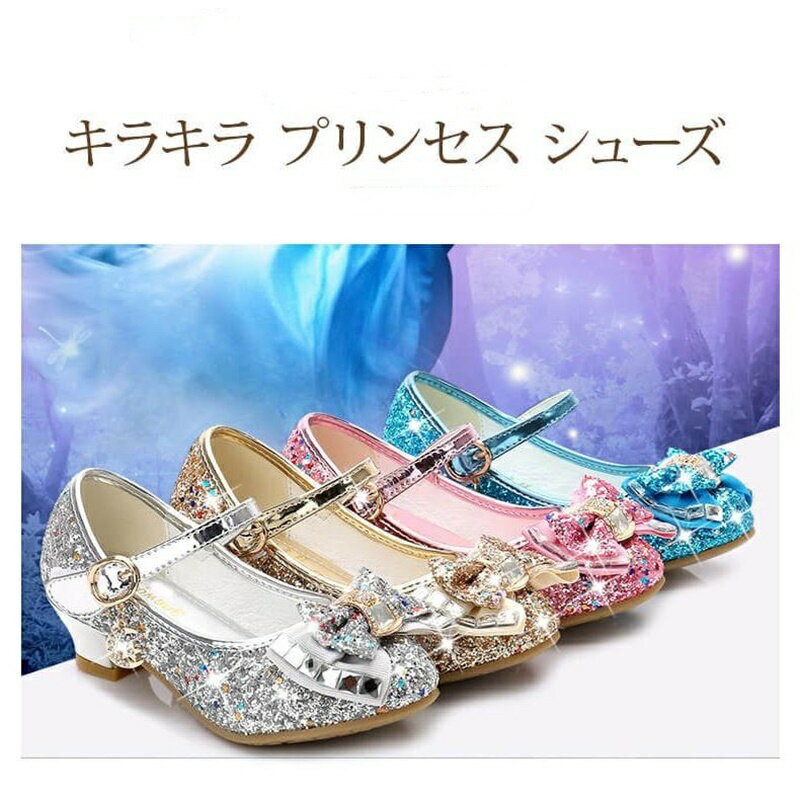 楽天市場】ディズニー プリンセス ドレス キッズ(靴|キッズ 楽天市場】ディズニー プリンセス ドレス キッズ(靴|キッズ