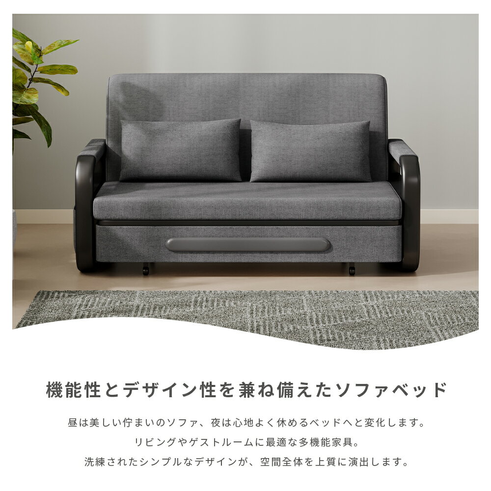 伸長式ソファベッド 2wayソファ すのこ ベッドシングル 多機能耐久便利実用　折り...