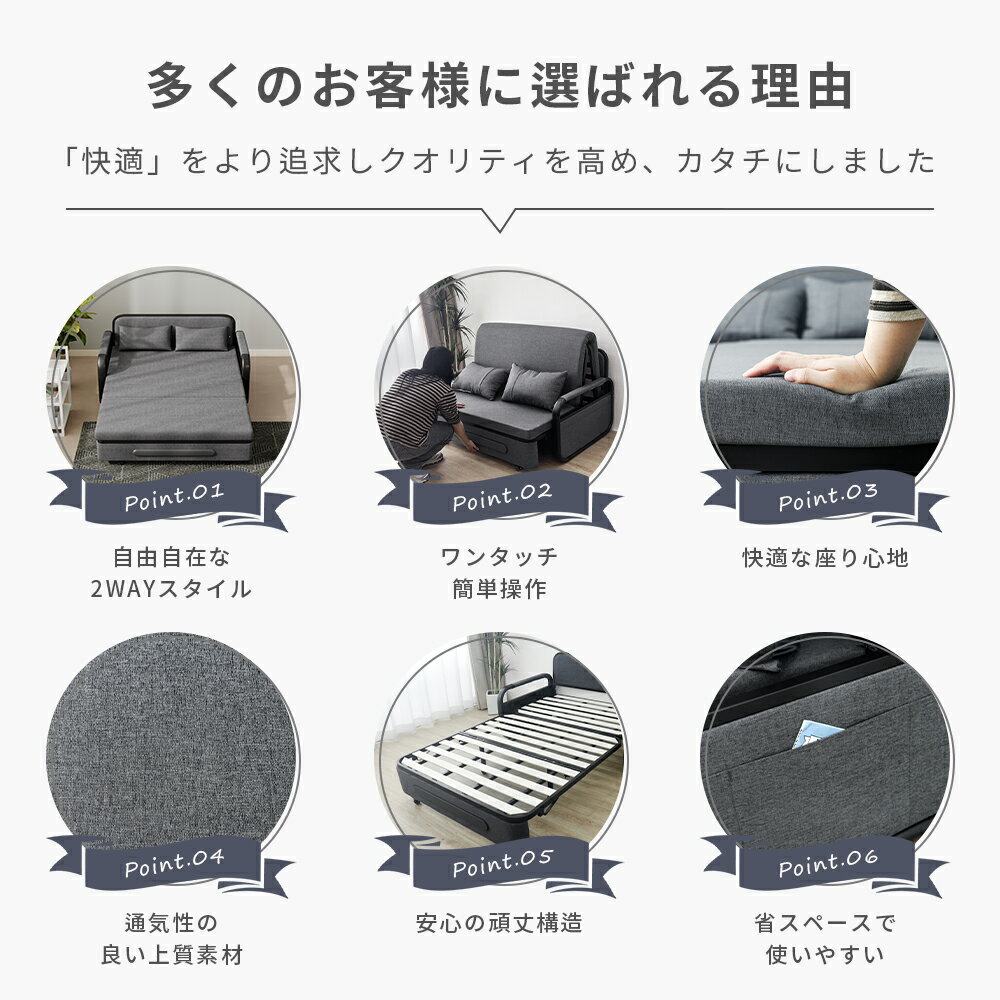 伸長式ソファベッド 2wayソファ すのこ ベッドシングル 多機能耐久便利実用　折り...