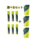 【選べるオキシ】【選べるカラー】ミルボン オルディーブ アディクシー 1剤【6本】+2剤セット
