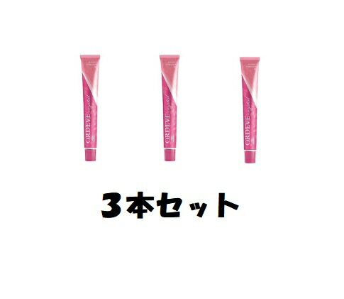 【選べるカラー】ミルボン　カラー剤3本セット1本あたり650円！ オルディーブ クリスタル　白髪も染まるファッション