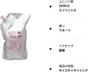 ★ミルボン ジェミールフラン シャンプー ダイヤ or ハート 詰め替え2500ml 選べるタイプ!【一部送料無料】(4)