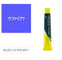 お買い物マラソン限定★店内全商品対象★200円引きクーポン配布中★ミルボン オルディーブ アディクシーサファイア 7 80g