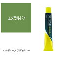 お買い物マラソン限定★店内全商品対象★200円引きクーポン配布中★ミルボン オルディーブ アディクシー エメラルド 7 80g