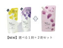 お買い物マラソン限定★店内全商品対象★200円引きクーポン配布中★選べる種類】ミルボン ネオリシオ新商品 AS 4.5 OR 6.5 選べる1剤 400g+2剤 ブライトリッチ BR2 800g