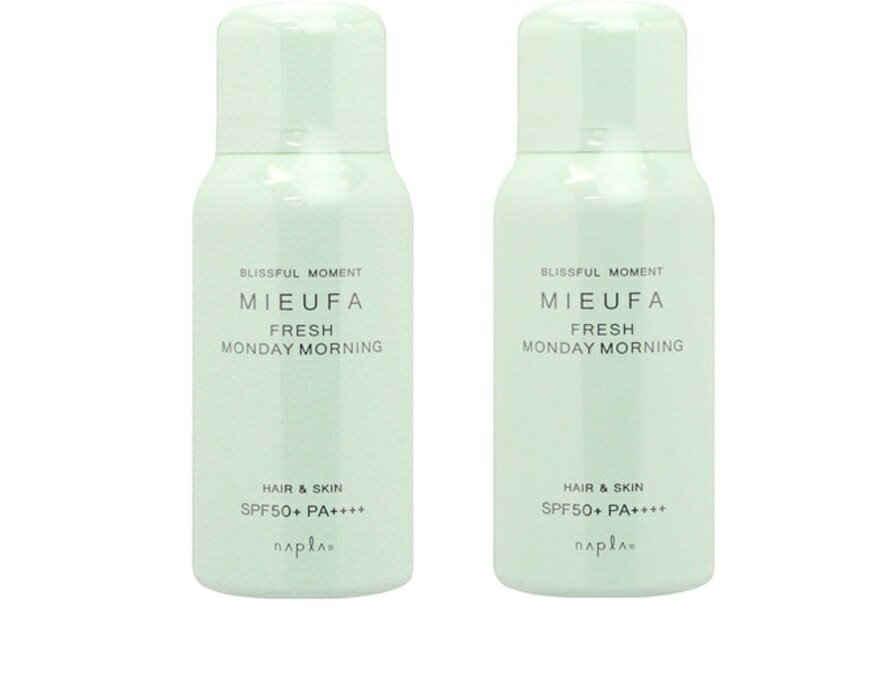 【2個セット】ナプラ ミーファ フレグランス UVスプレー 80g フレッシュマンデーモーニング　[UVスプレー SPF50＋ PA＋＋＋＋]