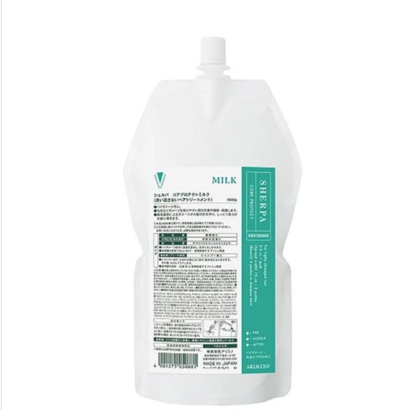 【新商品】アリミノ　シェルパ コアプロテクトミルク 1000g