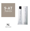N.(エヌドット)ルフレカラー 9-AT《ファッションカラー》 80g【医薬部外品】