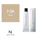 N.(エヌドット)ルフレカラー 7-SA《ファッションカラー》 80g【医薬部外品】