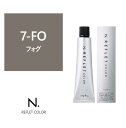 N.(エヌドット)ルフレカラー 7-FO《ファッションカラー》 80g【医薬部外品】